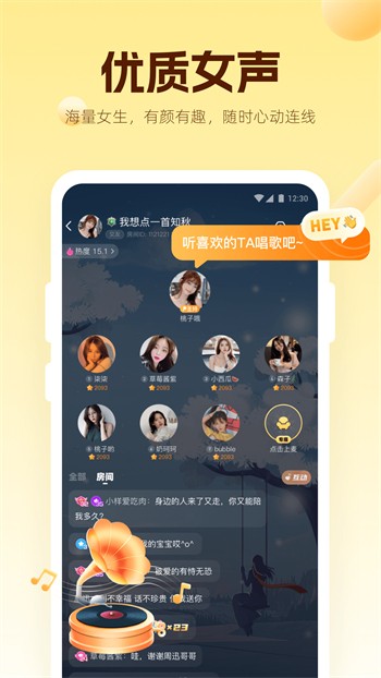 蘑菇短视频安装包下载大全下载