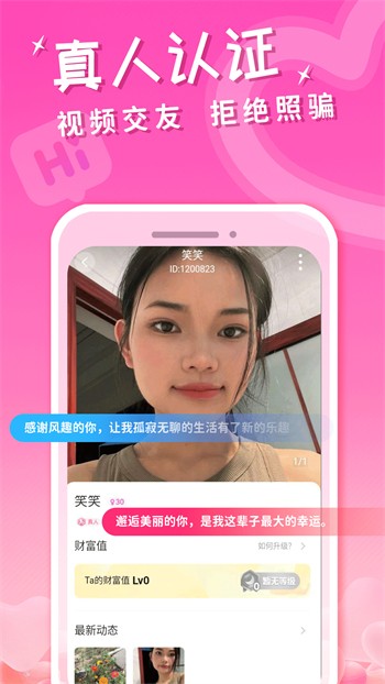 男生女生一起修修修手机版下载