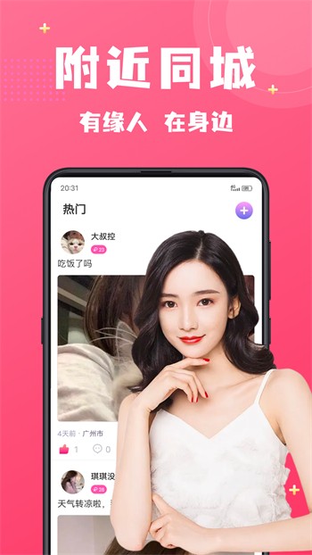 爱丫爱丫影院在线播放下载