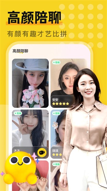 无敌神马影院免费版下载
