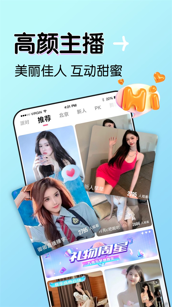 b站暴躁少女csgo視頻下载安装下载