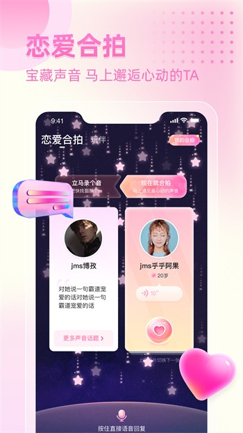 诱火直播免费版下载