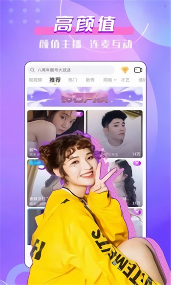 福利盒子手机看片软件在线下载下载