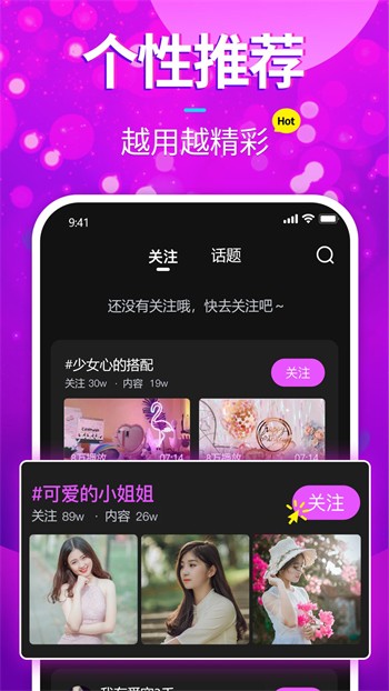 cilibao磁力宝免费版下载