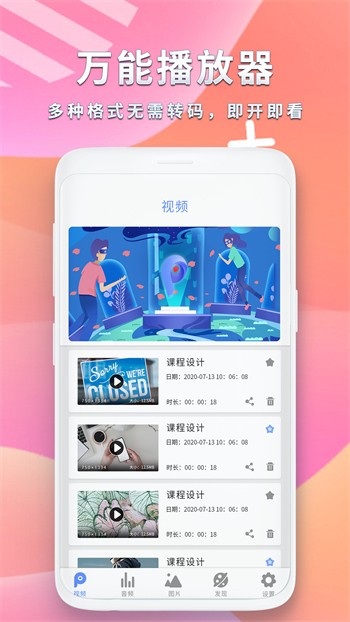 优乐享影院官方版app下载