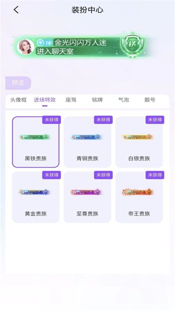 草莓秋葵菠萝蜜黄瓜丝瓜榴莲ios版最新版下载