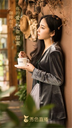 红杏直播免费下载