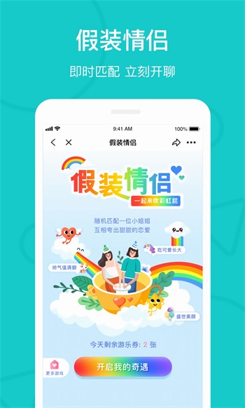 小优短视频软件免费下载app最新版下载