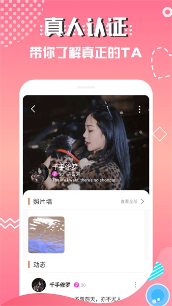 蜜疯直播2024最新版下载