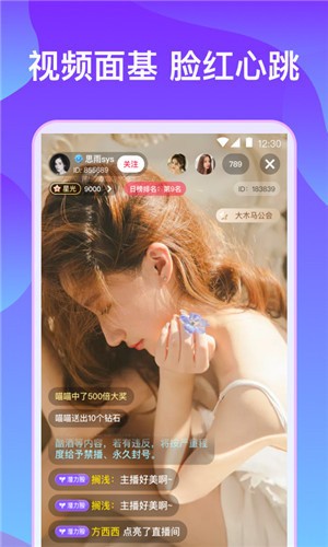 萝莉社下载最新版