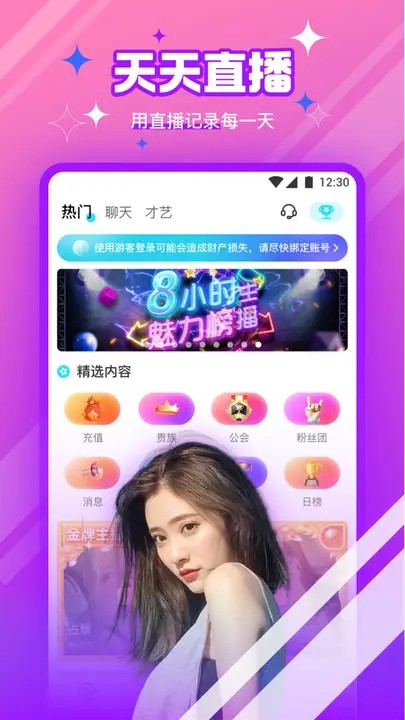 糖心vlog传媒视频在线观看