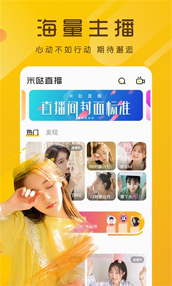 香蕉丝瓜草莓秋葵小猪芭乐茄子ios版app下载