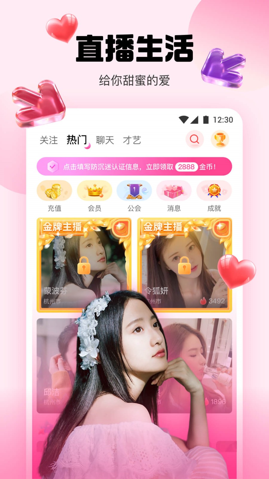 含羞草传媒app汅api免费版下载