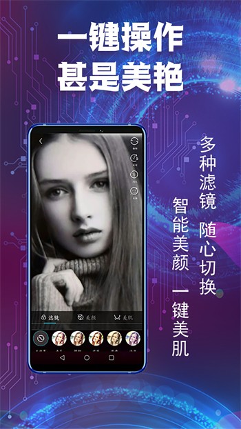 水仙软件下载安装免费版下载