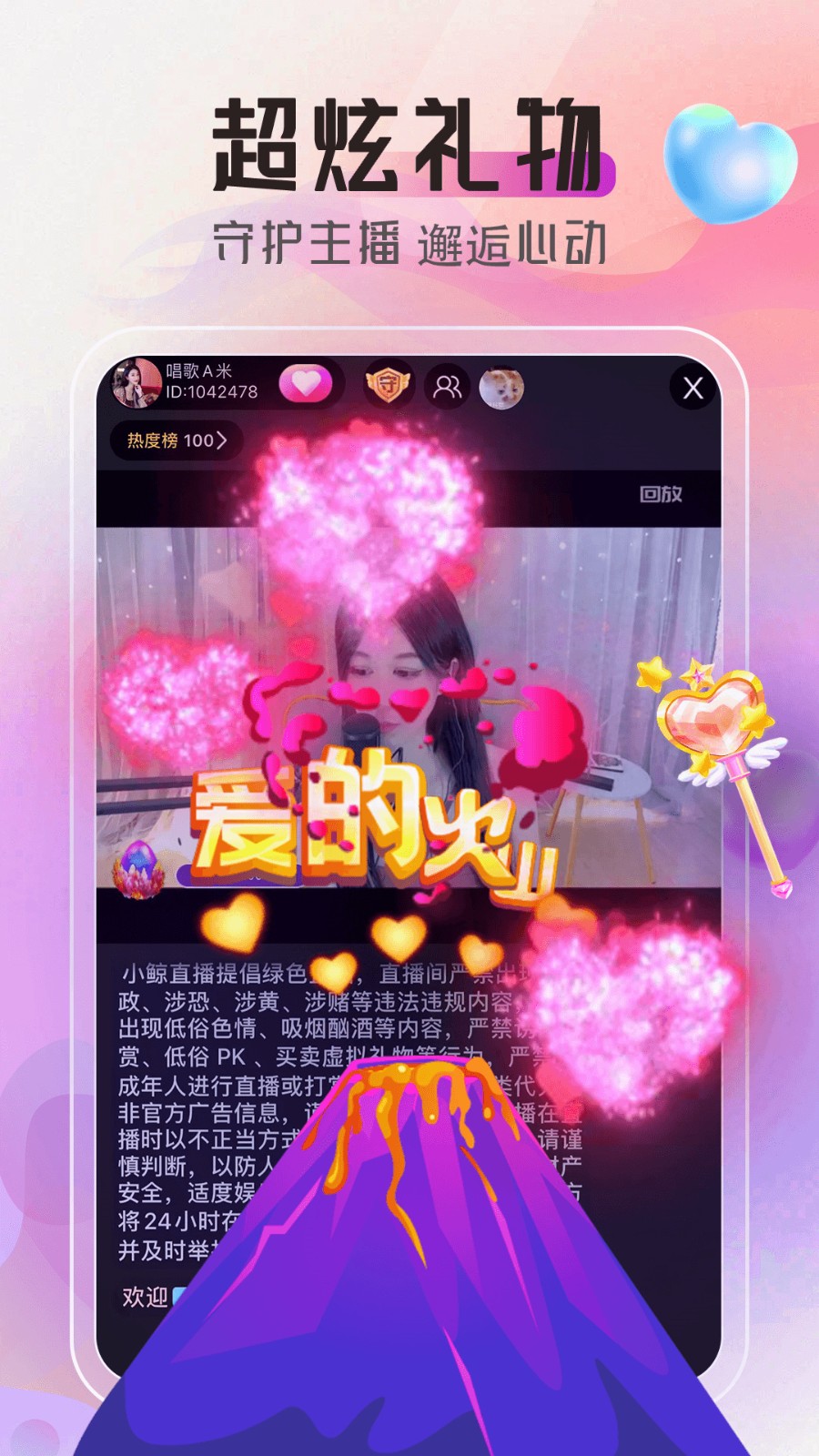 小猪视频app永久观看破解ios版下载