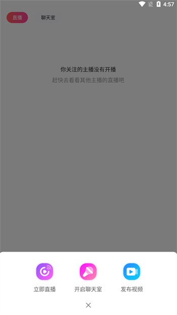 萝莉社安装包在线下载下载