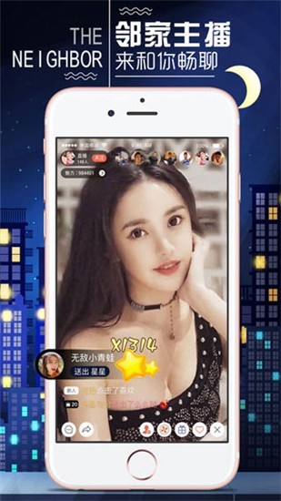 香蕉直播平台app下载