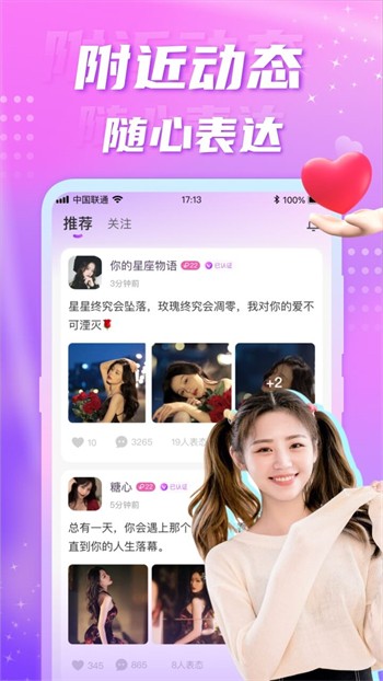 老司机带带我免费看ios最新版2024下载