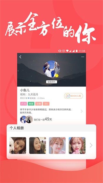 小蝌蚪app旧版下载汅api免费大全ios高清下载