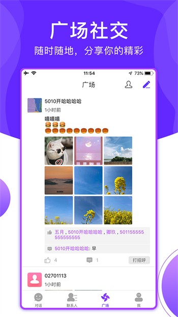 香蕉影视手机版下载安装最新版下载