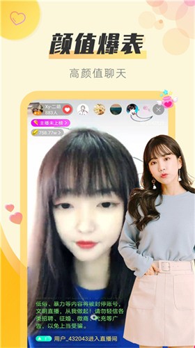 xm13T小猫直播下载