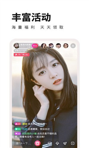 cy21.ct春雨直播ios下载
