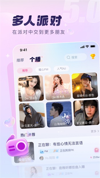 7723视频免费版下载