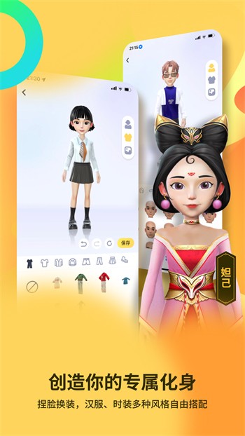 魔方影视