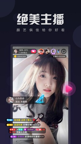 蜜桃811tv直播appapk下载地址下载