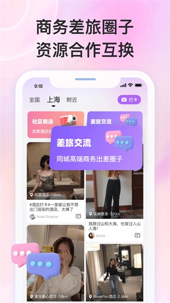 可乐视频社区免费版