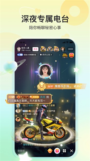 扣扣影院手机版免费下载下载