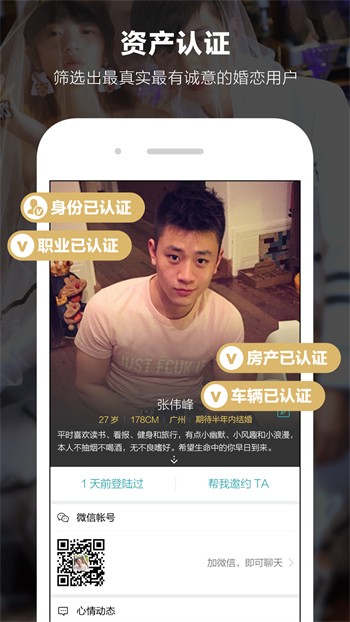 小狐狸直播免费版app下载