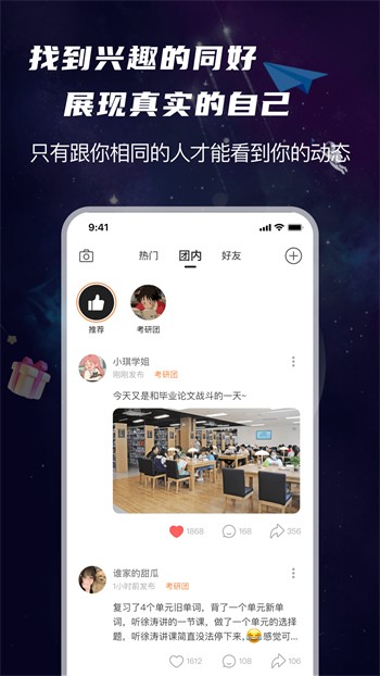 fp2水果派解说app下载地址下载