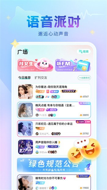 新娘圈软件在线下载最新版下载