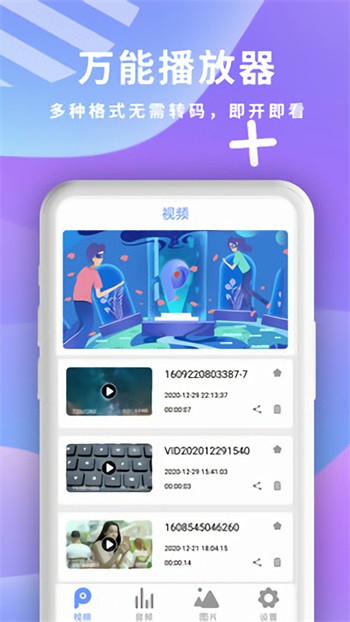 5178tv下载地址视频网站下载