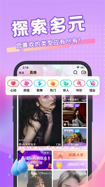 爱豆传媒2021精品入口免费版版