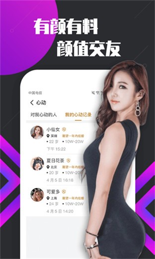 青草视频在线观看免费下载