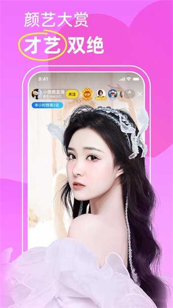 小太妹轻量版下载大全app下载