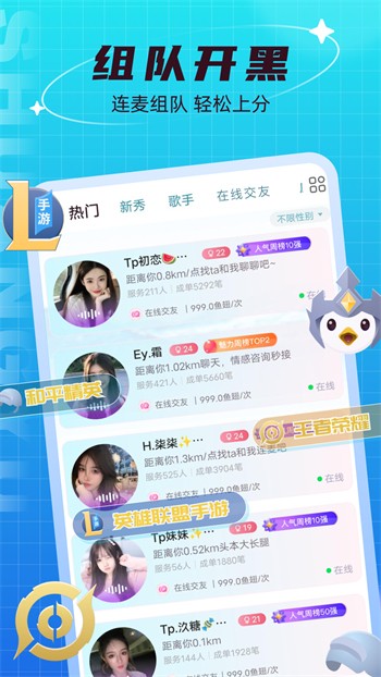唯美直播下载安装手机版