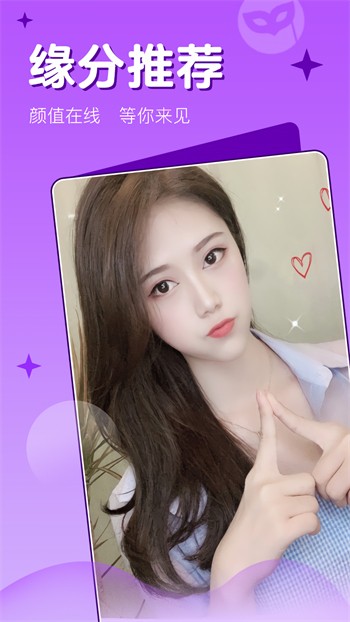 鱿鱼tv软件下载