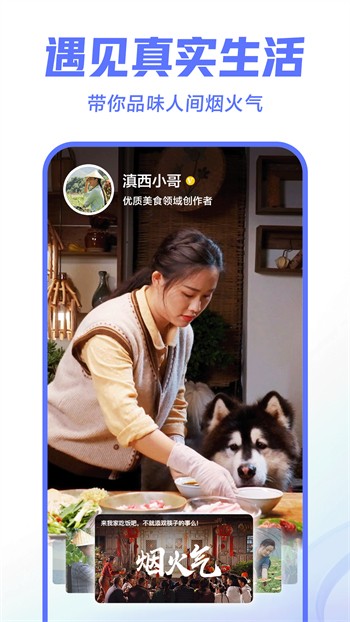 巴巴影视
