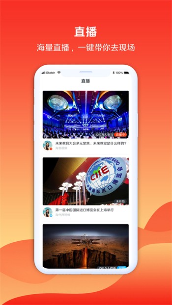 茄子视频app无限观看ios版下载
