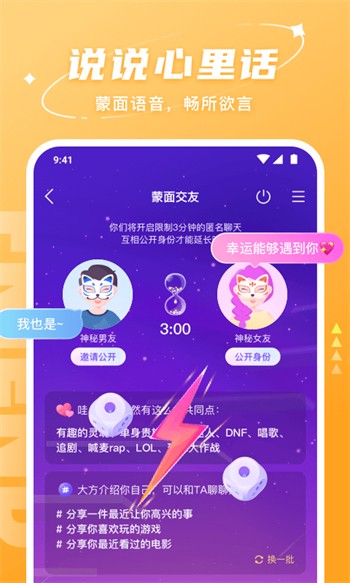 幸福宝8008隐藏入口官网app