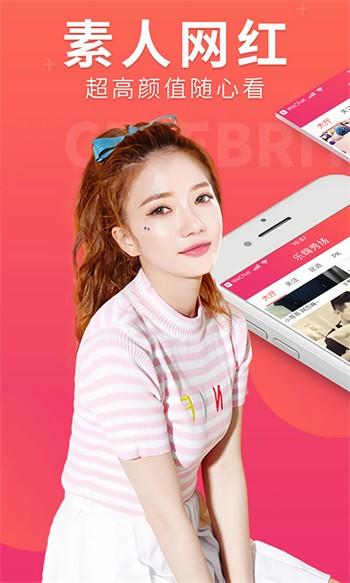九狐直播app下载入口最新版本