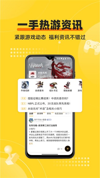 天天看影视app官方下载