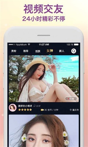 芭乐视频绿巨人视频小猪视频ios版最新版下载