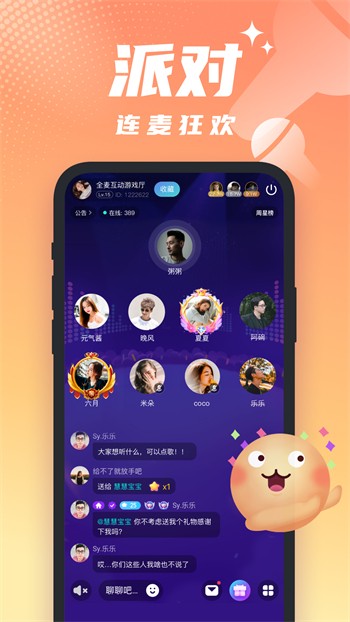 蘑菇影视app破解版