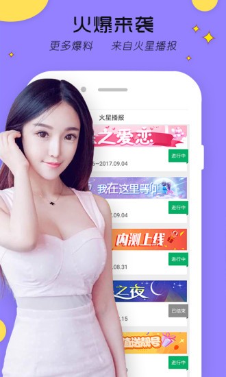 香蕉绿巨人草莓秋葵视频免费版下载