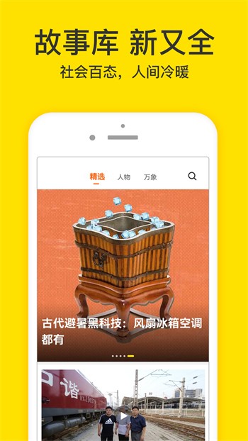 花蝴蝶7免费版大全下载