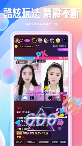 992tv影视安装包下载安装最新版下载